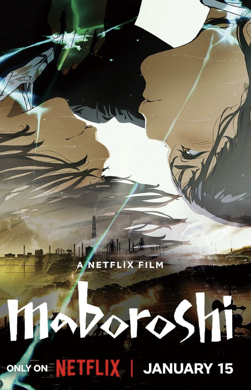 maboroshi